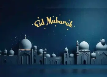 History of Eid Mubarak