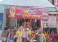 Gaushala