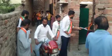 Youth Congress