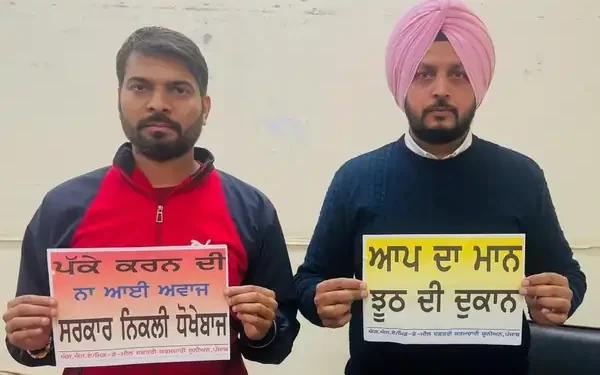 Samagra Shiksha Abhiyan