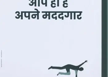 Writer and Political Strategist