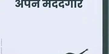 Writer and Political Strategist