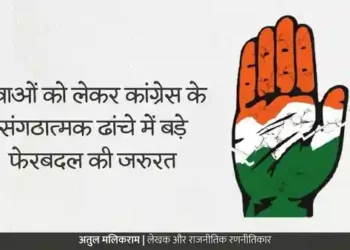 congress