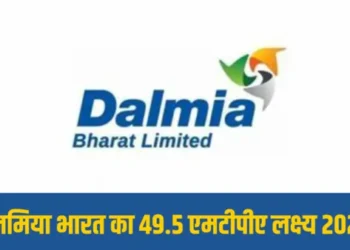 Dalmia