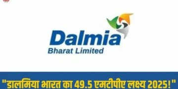 Dalmia