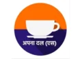 Apna