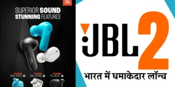 JBL