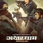 ज़ी स्टूडियोज