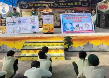 World Population Day