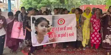 गांव खैरेकां में बेटी बचाओ-बेटी पढ़ाओ कार्यक्रम