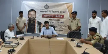 अधिकारियों को दिए समयबद्ध समाधान के निर्देश