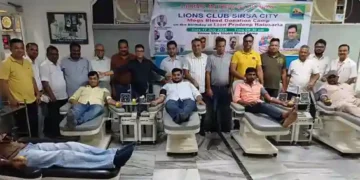 रक्तदान शिविर