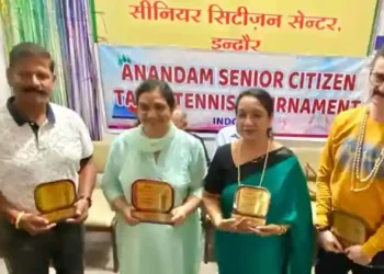 आनंदम सीनियर सिटीज़न सेंटर