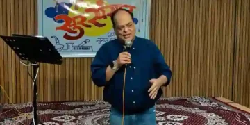 संगीतमय समारोह, इंदौर