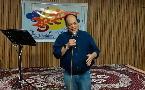 संगीतमय समारोह, इंदौर