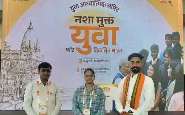 ऐतिहासिक युवा आध्यात्मिक समिट का आयोजन