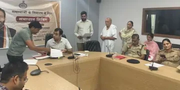 समाधान शिविर