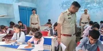कॉमन एलिजिबिलिटी टेस्ट (सीईटी) परीक्षा