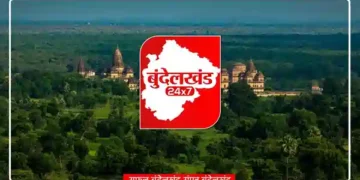 बुंदेलखंड