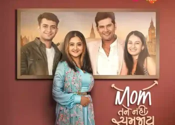 रश्मि देसाई