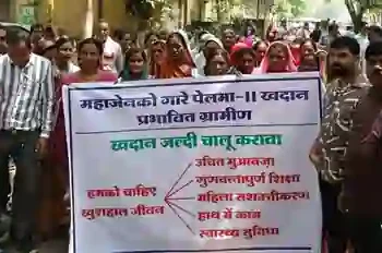 महाजेनको