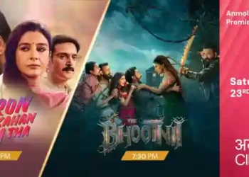 अनमोल सिनेमा