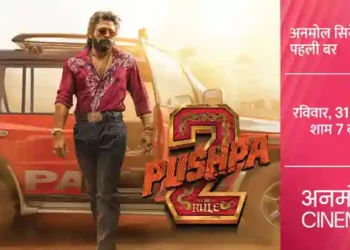 पुष्पा 2’