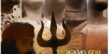 देवी चौधुरानी