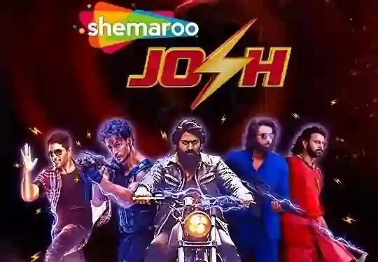 शेमारू एंटरटेनमेंट