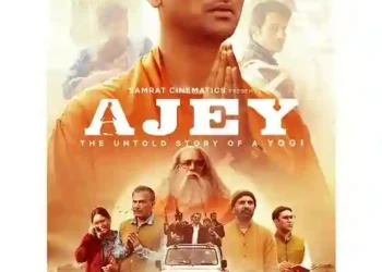 अजेय: द अनटोल्ड स्टोरी ऑफ ए योगी