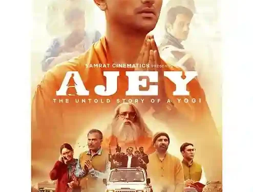 अजेय: द अनटोल्ड स्टोरी ऑफ ए योगी