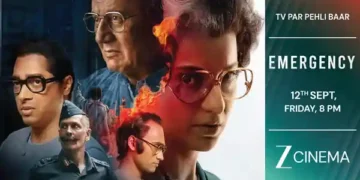 “इमरजेंसी