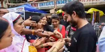 गणेश चतुर्थी