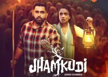 शेमारूमी