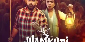 शेमारूमी