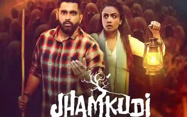 शेमारूमी