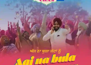 भांगड़ा