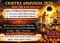 Chaitra Amavasya 2026