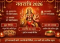 Navratri