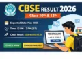 CBSE Result 2026