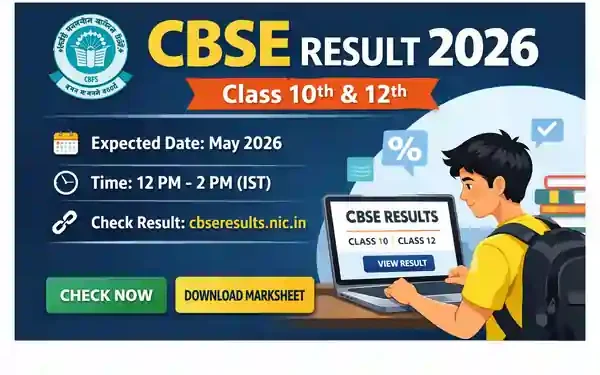 CBSE Result 2026