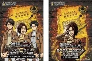 Attack on Titan