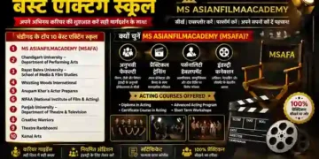 चंडीगढ़ के बेहतरीन एक्टिंग स्कूल