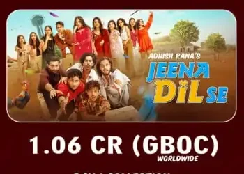 Jeena Dil Se
