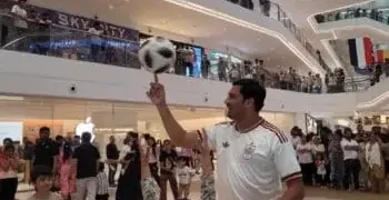 Sky City Mall