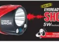 Eveready