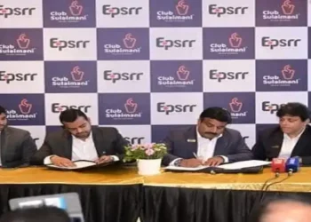 EPSRR